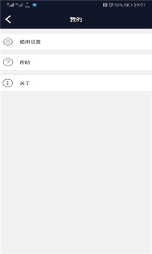 HD行車錄像儀2