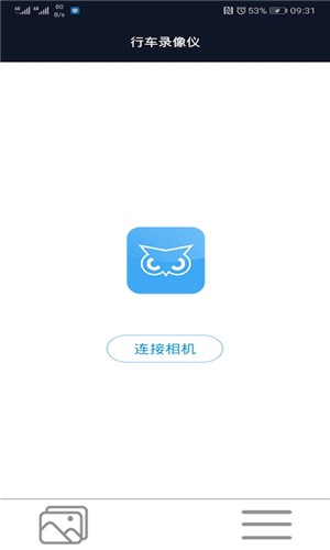HD行車錄像儀4