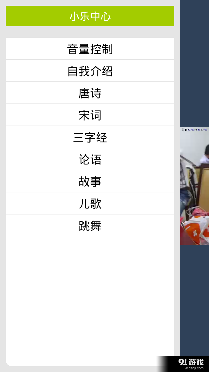 小樂(lè)4