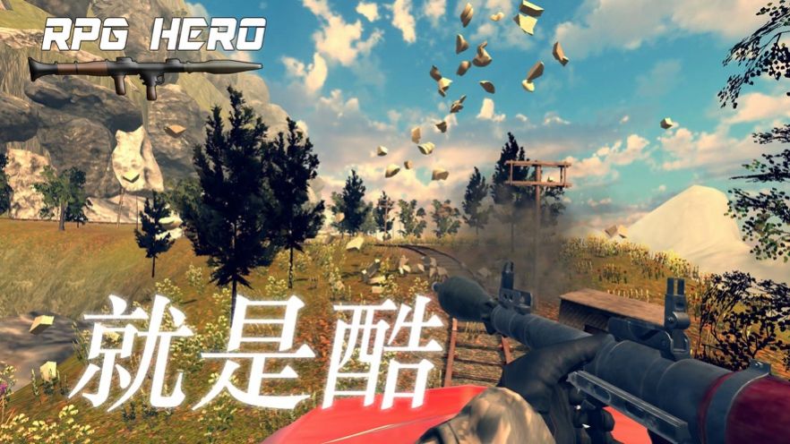 火箭筒英雄最新版2