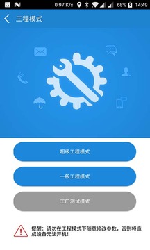 工具俠5