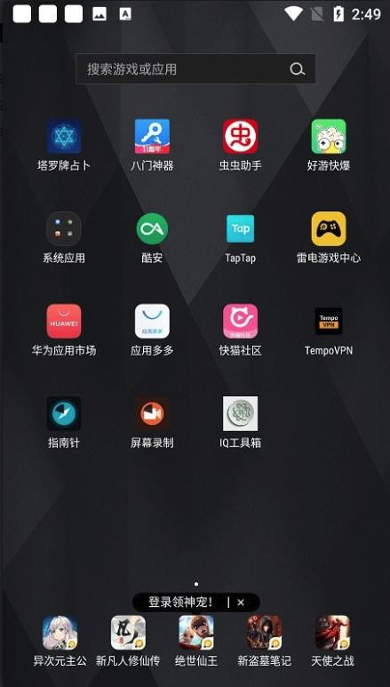 iqtools工具箱3