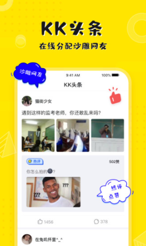KK鍵盤手機(jī)版(kk鍵盤下載安裝)V1.4.7.4166 正式版4