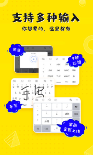 KK鍵盤手機(jī)版(kk鍵盤下載安裝)V1.4.7.4166 正式版5