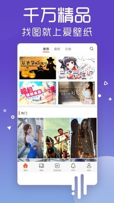 愛壁紙HD1