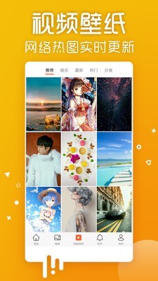 愛壁紙HD2