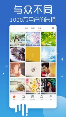 愛壁紙HD3