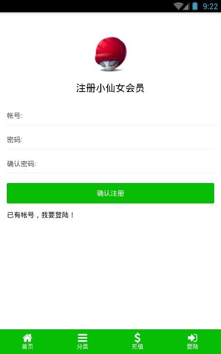 小鮮女a(chǎn)pp3