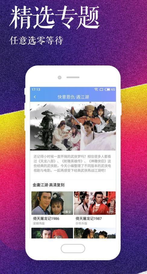 小紅帽視頻app入口最新版本v3.2.11
