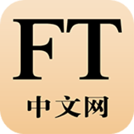 FT中文網app
