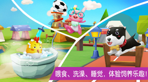 寶寶學(xué)漢字(寶寶巴士之寶寶學(xué)漢字)V9.24.12.7 安卓中文版2