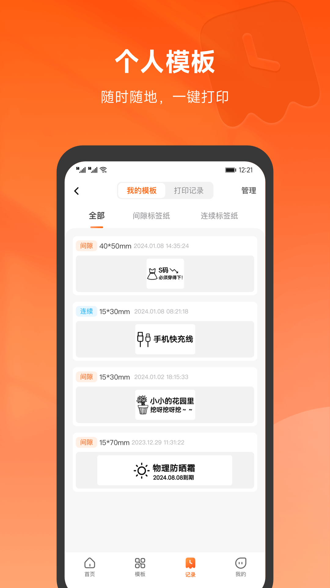 愛(ài)印1
