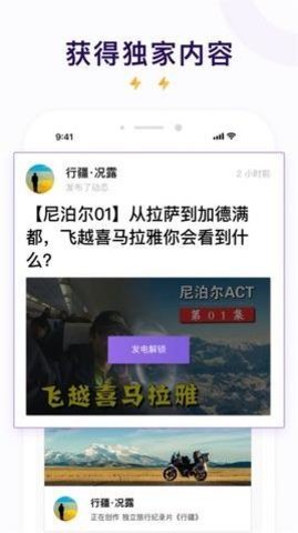 愛發(fā)電免費(fèi)版1