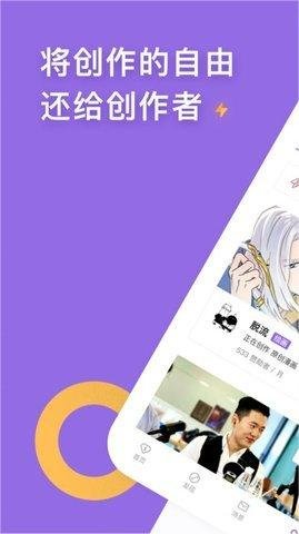 愛發(fā)電免費(fèi)版3