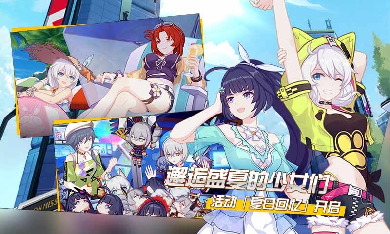 崩壞4：銀河1