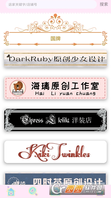 ilo(洛麗塔社區(qū))2