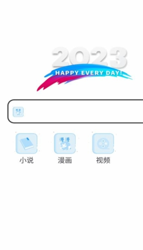 小白萬(wàn)能資源2
