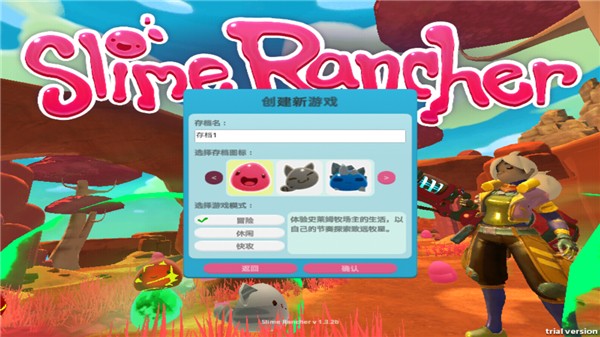史萊姆牧場20242