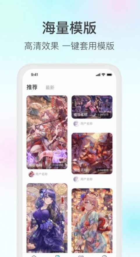 變形家3