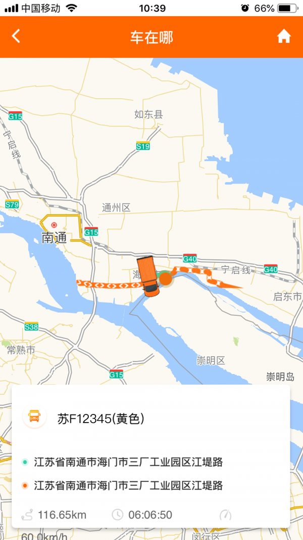 小跑企業(yè)安卓版1