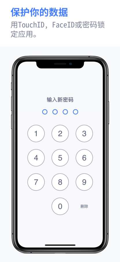 Habitify4