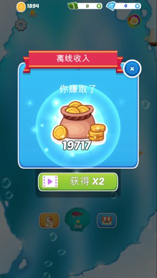 小魚變大魚1