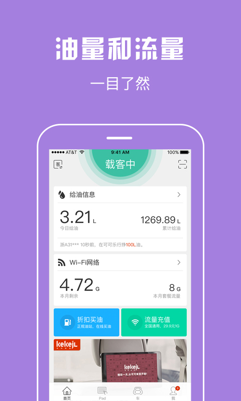 可可樂行3