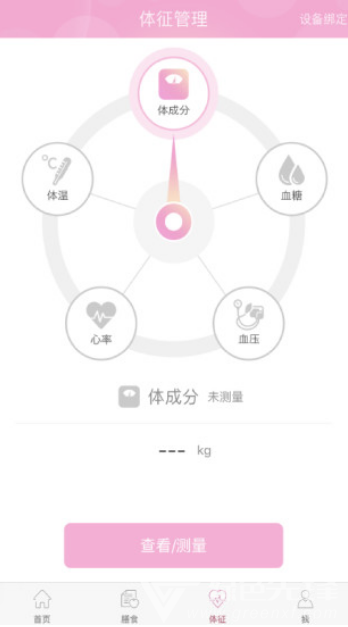 幸孕兒(幸孕兒分娩鎮(zhèn)痛儀)V2.4.3.25 安卓中文版2