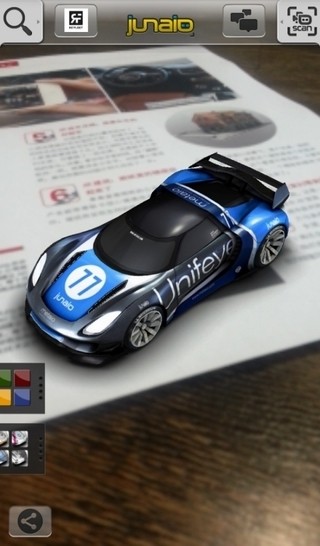Junaio2