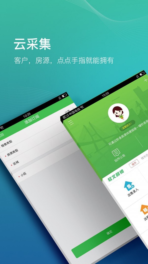 小蜜書(shū)1