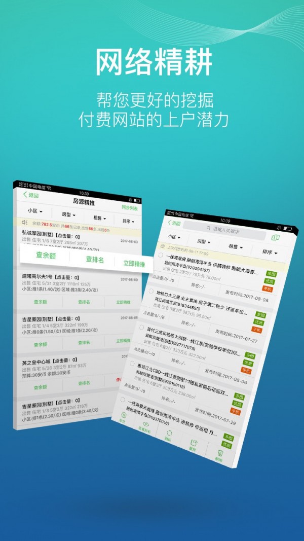小蜜書(shū)5