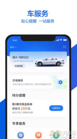 小吉有車（小桔有車）4