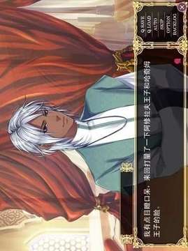 熱砂之樂園1