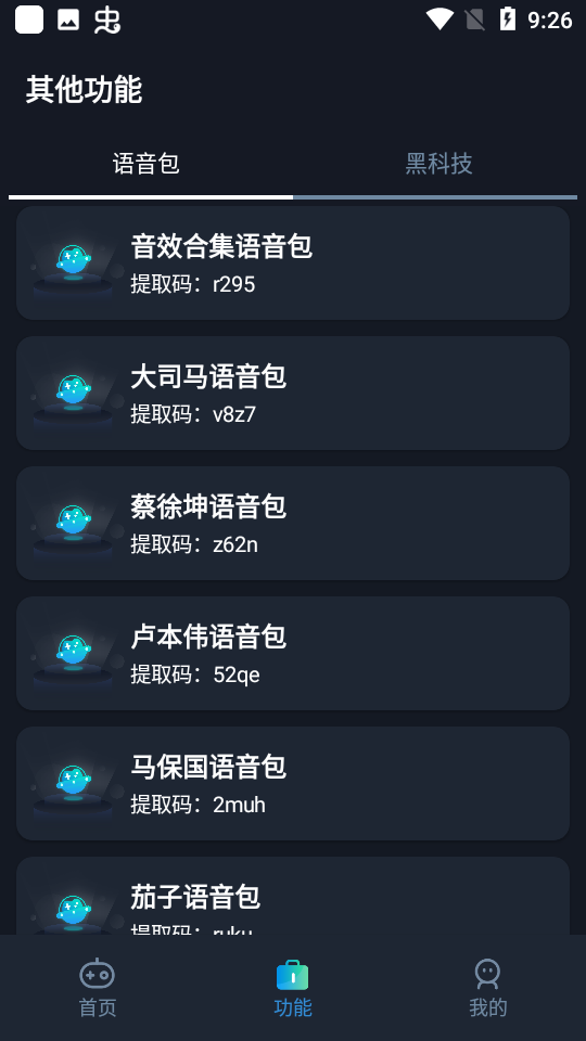 小茂畫質(zhì)Pro3