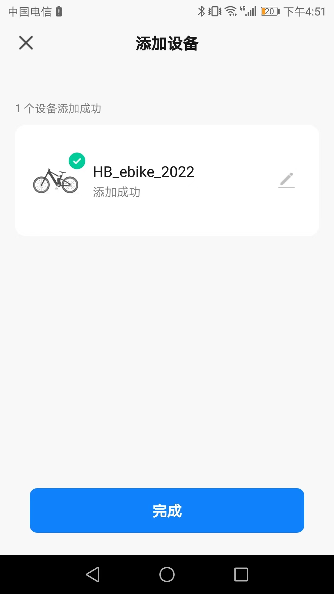 HiBike4