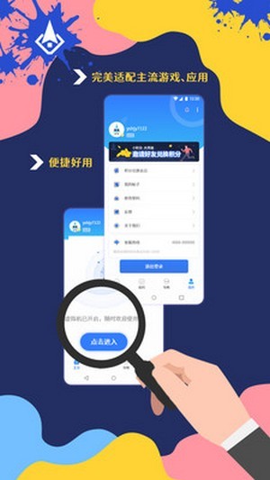 火箭云虛擬機(jī)正式版1