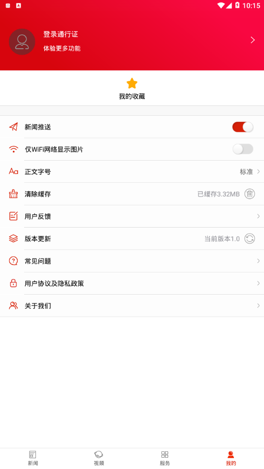 山水保靖4
