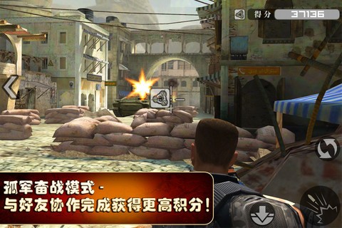 火線指令官方版2