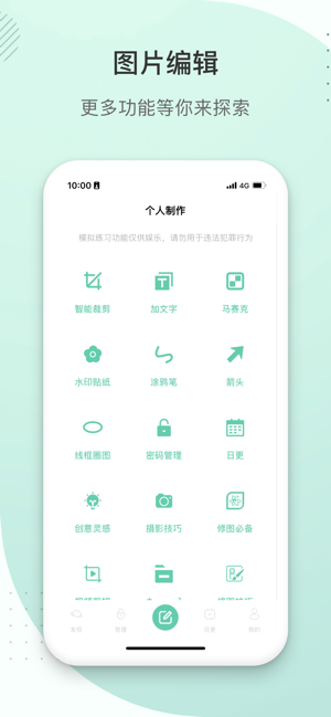 發(fā)圈去1