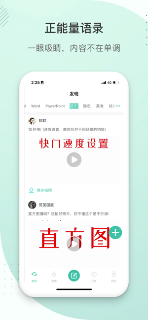 發(fā)圈去3