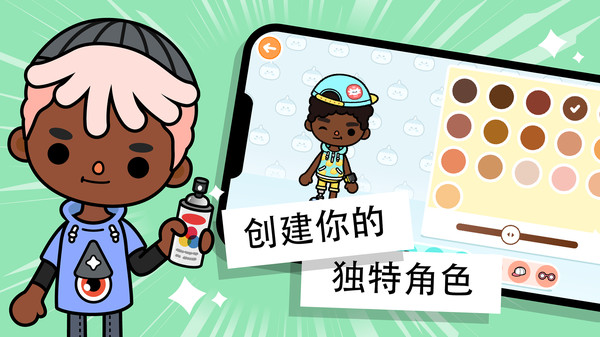 小鎮(zhèn)世界2