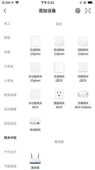 愛家庭2