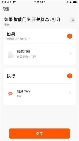 愛家庭5