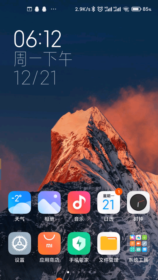 小米雪山壁紙1