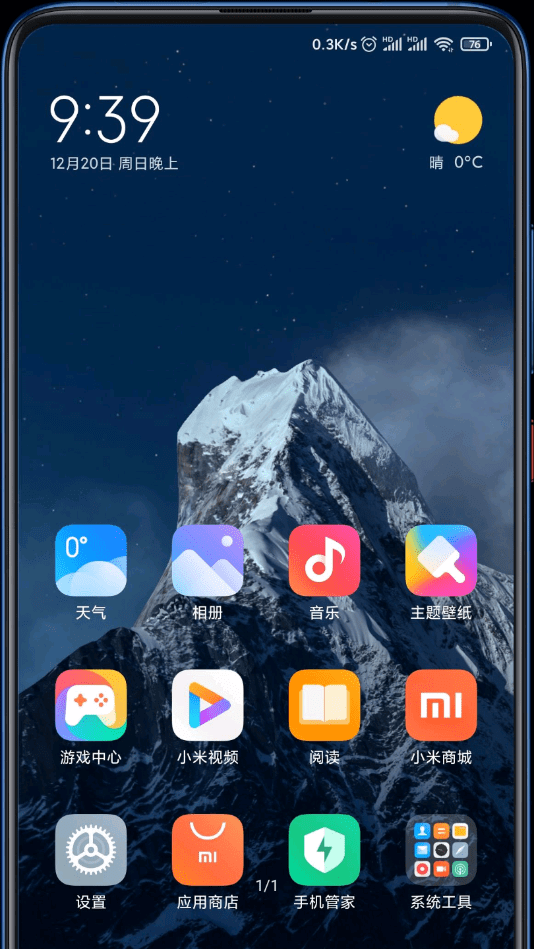 小米雪山壁紙4