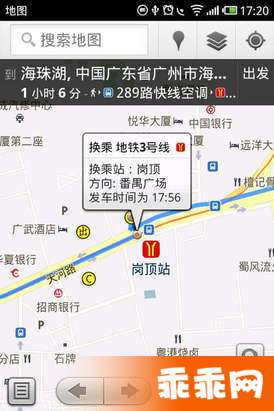 Google地圖 街景服務(wù)2