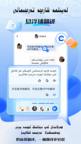 KAKKUK維漢翻譯1