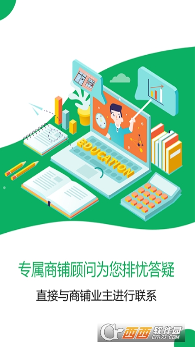 爆鋪網(wǎng)2