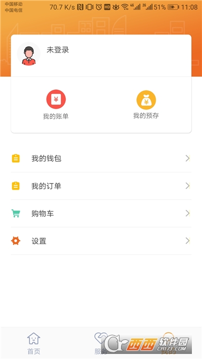 小宇家優(yōu)生活2
