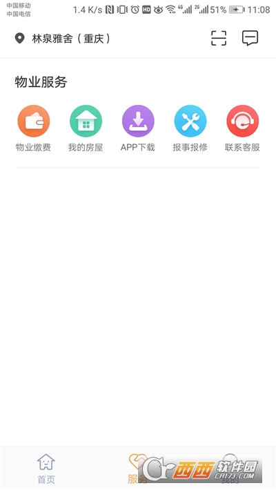 小宇家優(yōu)生活3